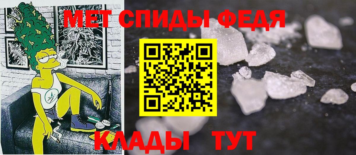 АМФ Premium  Вход с VPN  Киселёвск 