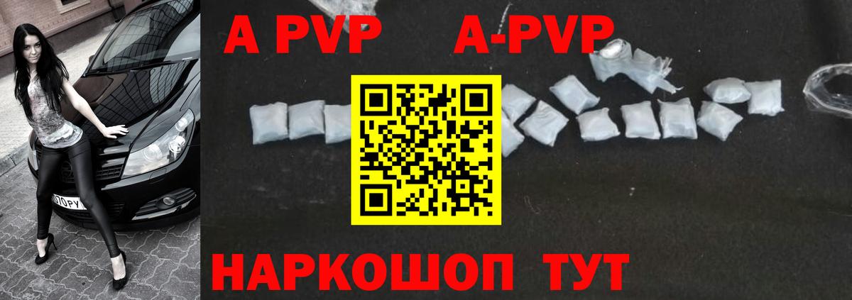 ГАШ  Марихуана  A PVP СК   Киселёвск  COCAIN  Вход с VPN  Гашиш  МЕФ кристаллы 