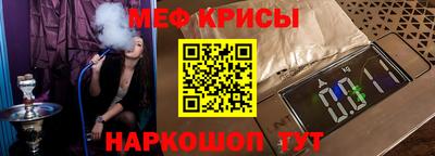 МДМА Комсомольск-на-Амуре