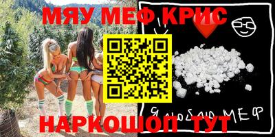 МДМА Комсомольск-на-Амуре