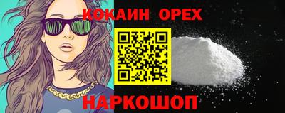 МДМА Комсомольск-на-Амуре