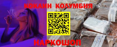 МДМА Комсомольск-на-Амуре