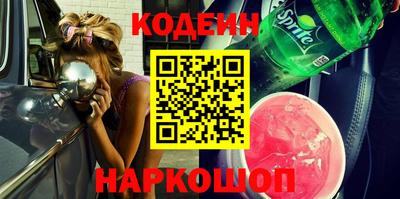 МДМА Комсомольск-на-Амуре