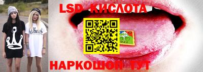 скорость Конаково