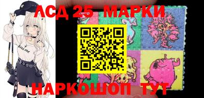 МДМА Комсомольск-на-Амуре