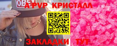 скорость Конаково