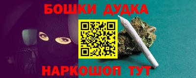 МДМА Комсомольск-на-Амуре