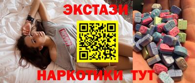 МДМА Комсомольск-на-Амуре