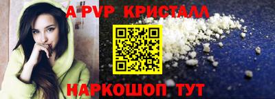 МДМА Комсомольск-на-Амуре
