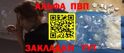 МДМА Комсомольск-на-Амуре