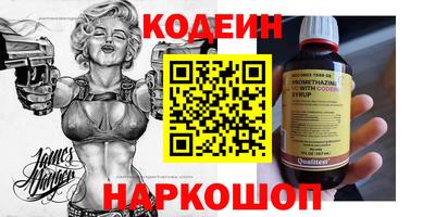 скорость Конаково
