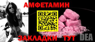 МДМА Комсомольск-на-Амуре