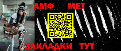 МДМА Комсомольск-на-Амуре
