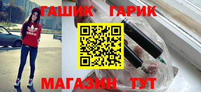 МДМА Комсомольск-на-Амуре