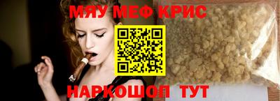 МДМА Комсомольск-на-Амуре