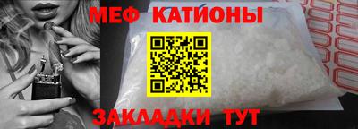 МДМА Комсомольск-на-Амуре