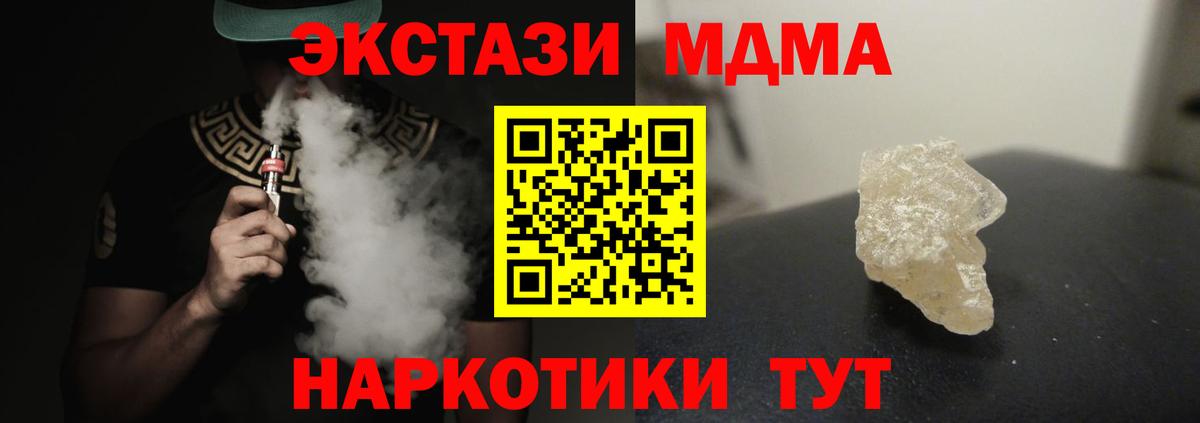 MDMA VHQ Киселёвск