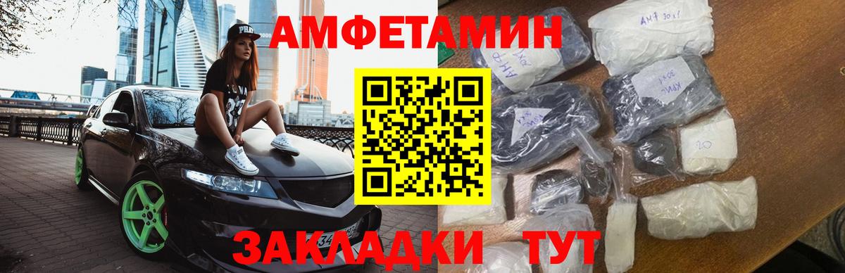 Киселёвск  Первитин  Вход с VPN  Первитин витя 