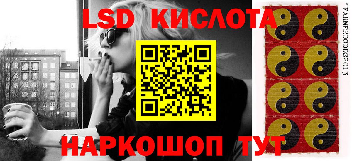Марки NBOMe 1500мкг  Марки NBOMe 1500мкг  Киселёвск  Вход с VPN 